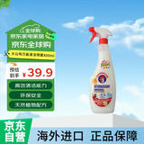 CHANTECLAIR大公鸡万能清洁喷雾 高效去油污家庭必备清洁神器  800ML