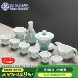 苏氏陶瓷（SUSHI CERAMICS） 茶具套装 忆荷陶瓷功夫茶具手绘描金茶杯茶壶带礼盒装