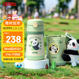 膳魔师（THERMOS）儿童保温杯礼盒带杯套把手吸管杯学饮杯316L不锈钢幼儿学生杯TCKC