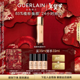 娇兰（Guerlain）金钻修颜粉底液0N(光泽透亮)35ml遮瑕提亮化妆品礼盒生日新年礼物