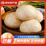 崂味道山东王哥庄大馒头正宗铁锅馒头胶东花饽饽馍馍北方面食面点 全麦馒头10个2000g