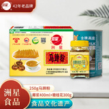 洲星牌马蹄粉纯正马蹄糕粉模具工具高达椰浆椰汁千层糕原料荸荠粉广州 糖桂花300g+椰浆400ml+250g粉