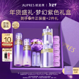 欧珀莱（AUPRES）时光锁弹润精华水乳面霜紧致肌肤抗皱 滋润型