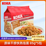 KOKA 可口方便面 原味干捞快熟泡面 85g*5 新加坡进口
