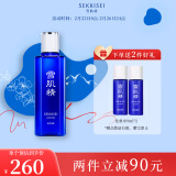 雪肌精化妆水经典型200ml 补水保湿爽肤水 送人礼物