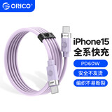 奥睿科（ORICO）双头Type-C数据线PD60W闪充数据线C TO C快充充电线适用苹果iPhone15ProMax/iPad平板笔记本