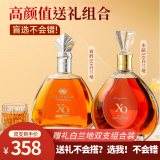 路易马西尼（Louis Marsyney）法国进口洋酒XO40°烈酒致胜白兰地礼盒装（原酒进口） 水晶白兰地 700mL 2瓶 双支组合装