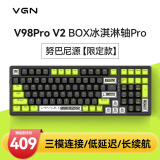 VGN V98PRO V2 三模有线/蓝牙/无线 客制化机械键盘 8000mAh长续航电竞游戏办公 gasket 全键热插拔 V98Pro-V2 冰淇淋轴Pro 努巴尼源