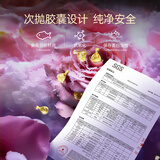 阿芙（AFU）极光玫瑰精华油美白丸90粒淡斑印 美白油淡斑亮肤精油 女神节礼物