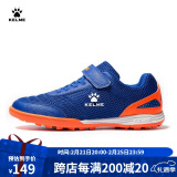 卡尔美（KELME）儿童足球鞋魔术贴免系带碎钉TF透气学生球鞋6873003 宝蓝 29