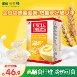 雀巢（Nestle）燕麦片Uncle Tobys燕麦粥蜂蜜味350g 澳洲进口早餐麦片冷热可食