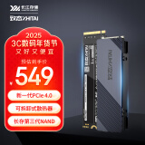 致态（ZhiTai）长江存储 1TB  SSD固态硬盘 NVMe M.2接口 TiPro7000系列 (PCIe 4.0 产品)