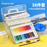 马可（MARCO）水粉颜料全套工具38件套水桶毛刷调色盘画笔初学者幼儿园小学生儿童绘画画彩绘水彩套装