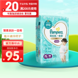 帮宝适（Pampers）一级帮拉拉裤小内裤 XL码40片