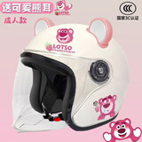 NUOMAN新国标儿童可爱冬季头盔电瓶电动车骑行全盔男女春秋卡通安全头盔 草莓熊+白粉熊耳【高清长镜】