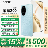 荣耀200【国家补贴15%】 新品5G手机 旗舰级青海湖电池 绿洲护眼屏 雅顾光影主摄 天海青 16GB+512GB【365天碎屏险+3年质保】 官方标配