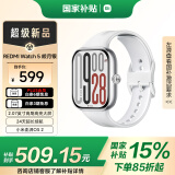 小米（MI）REDMI Watch 5 皎月银 澎湃OS 2 心率血氧监测 蓝牙通话 旋转表冠 红米手表5 智能手表 小米手表