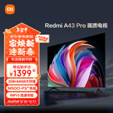 小米（MI）电视43英寸  3+64GB WiFi6 4K超高清平板电视机Redmi A43 Pro L43RB-AP以旧换新