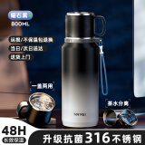 恩尔美（nRMEi）保温杯大容量316不锈钢男士焖泡茶杯茶水分离高颜值商务便携水杯 渐变黑【316+茶水分离】800ml
