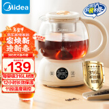 美的（Midea）煮茶器煮茶壶花茶壶 养生壶迷你恒温电热水壶蒸茶器喷淋式316L不锈钢烧水壶黑茶茶具1升YSTM-Z11