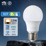 雷士led灯泡标准螺口大瓦数超亮节能灯泡省电 15瓦暖黄-E27 球泡-单只装