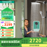 汉斯格雅（Hansgrohe） 双飞雨淋浴恒温花洒大顶喷浴缸龙头花洒套装 26777007S境雨镀铬手持预售