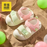 幸福玛丽（Cheerful Mario）女童凉鞋夏季新款2025儿童软底宝宝防滑婴幼儿透气室外包头沙滩鞋