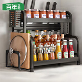 百年正和厨房调料置物架收纳台面调味品储物架刀架砧板架多功能用具大全