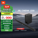 JBL CINEMA STVJ200回音壁电视音响 2.1声道家庭影院soundbar 家用无线蓝牙电脑音箱