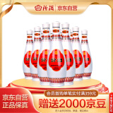 汾酒 乳玻汾 清香型白酒 48度 475ml*12瓶 整箱装  纯粮酒  年货送礼