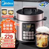 美的（Midea）电压力锅5L深汤双胆家用高压锅 全自动智能预约煲汤炖煮粥开盖火锅MY-E523电饭煲