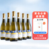 星空莫斯卡托【热销15w+】意大利原瓶进口起泡酒梵高星空甜型白葡萄酒750ml 【赠礼袋】DOCG 阿斯蒂*6支
