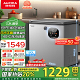 澳柯玛（AUCMA）180升风冷无霜冰柜家用商用单温冷藏柜冷冻柜小冰柜小型冷柜冰箱天际线系列 以旧换新BC/BD-180WSD