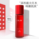玉兰油（OLAY） 爽肤水新生塑颜金纯精粹水150ml大红水精华水紧致保湿滋润柔肤水