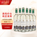 王朝（DYNASTY）优酿干白葡萄酒750ml*6瓶 红酒整箱装 国产葡萄酒