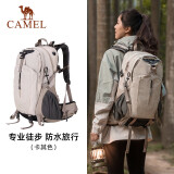 骆驼（CAMEL）户外轻便登山包大容量专业徒步防水旅行包背包双肩包男女  卡其色