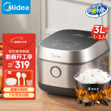 美的（Midea）【国家补贴】电饭煲3L IH加热 加厚精铁釜内胆杂粮饭2-6人多功能家用智能预约电饭锅MB-HC370