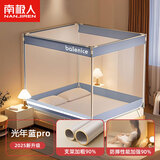 南极人防摔蚊帐架1.8x2米家用卧室免安装蒙古包婴儿童防掉床三开门纹怅 光年蓝【加粗支架 防蚊又防摔】 适用1.8m床-宽1.8m*长2米高1.7m