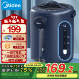 美的（Midea）电热水瓶热水壶电水壶304不锈钢暖水壶净甜5L大容量除氯热水瓶多段控温恒温开水壶烧水壶P12Q