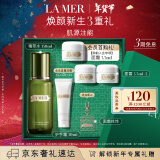 海蓝之谜（LA MER）精萃水礼盒150ml精华液精粹水护肤品套装化妆品新年生日礼物女