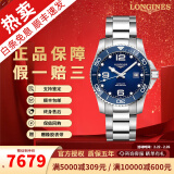 【二手99新】全套浪琴康卡斯 LONGINES男表运动系列潜水手表瑞士十大名表自动机械二手奢侈品腕表 【41蓝盘钢带】L3.781.4.96.6全套