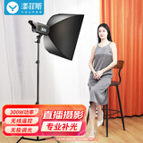 漾菲斯YS9A直播摄影led补光灯 常亮太阳打光灯拍摄灯柔光灯箱摄影棚拍照设备摄像道具短视频主播美颜套装