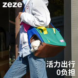 ZEZE猫包外出便携包背猫袋斜跨外出包狗包背包猫咪外出抱猫神器