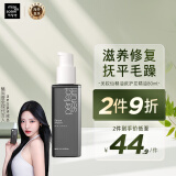 魅尚萱（mise en scene）美妆仙韩国进口椰油款护发精油80ml 滋养修复 抚平毛糙 爱茉莉