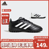 阿迪达斯 （adidas）阿迪达斯童鞋新款男女大童轻便防滑舒适足球鞋 HP3061 HQ4485 HP3061 38.5码 5-/适合235mm