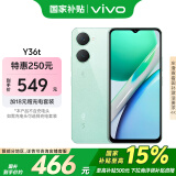 vivo Y36t 6GB+128GB 宝石绿 国家补贴 超感轻薄设计 5000mAh大电池 150%超大音量 全网通 老人 手机