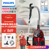 飞利浦（PHILIPS）卧式吸尘器家用清洁机强劲大功率大吸力吸灰吸尘吸螨虫除螨宠物家庭适用FC9735/81