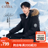 骆驼（CAMEL）【王俊凯同款】户外羽绒服冬季新款连帽羽绒衣中长款保暖防风外套 AA12264035B，幻影黑，男女同款 XL