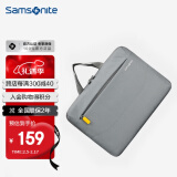 新秀丽（Samsonite）手提电脑包男女单肩包14英寸商务公文包苹果笔记本斜挎包 浅灰色