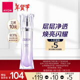 雅芳AVON 新活烟酰胺净透精华液30ml 层层净透澄澈透亮